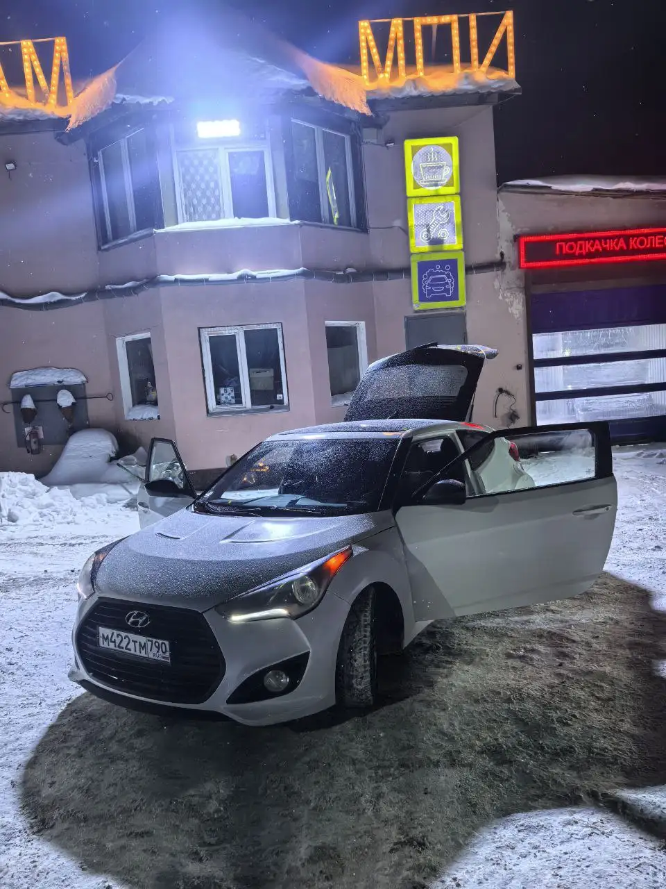 Продам Hyundai Veloster 2013 года - Легковые автомобили (Авто) в Ногинск