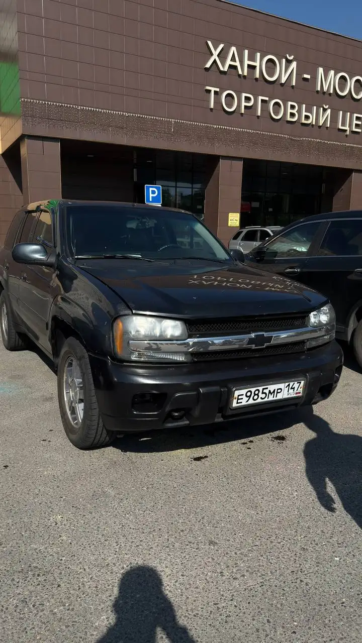 Chevrolet Trailblazer 2005 - Легковые автомобили (Авто) в Пушкино