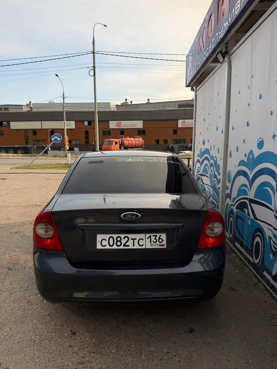 Форд Фокус 2 рестайлинг, 1.6 МКПП, 270к - Ford Focus (Авто) в Москва