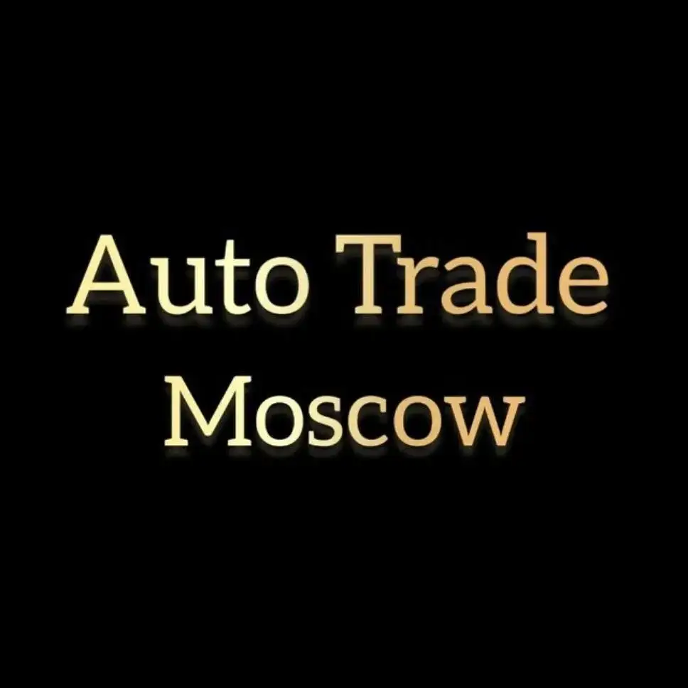 Авторынок Москва теперь в МАХ - Авто в Москва
