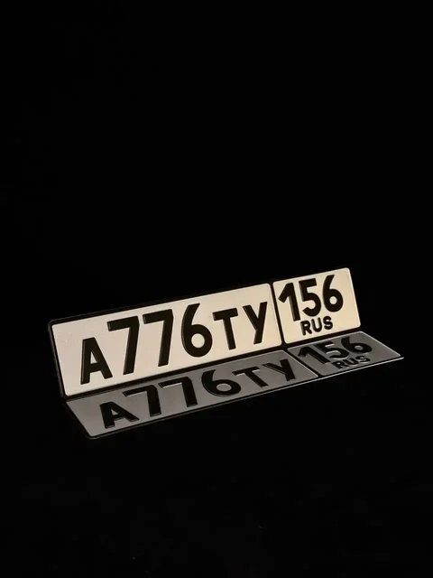 Гос.номера всех типов: от стандартных до сувенирных с жирным шрифтом и иностранными номерами - Авто в Орск