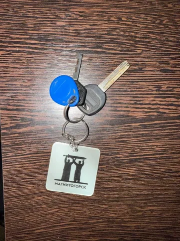 Найдены ключи - Канцелярия в Орск