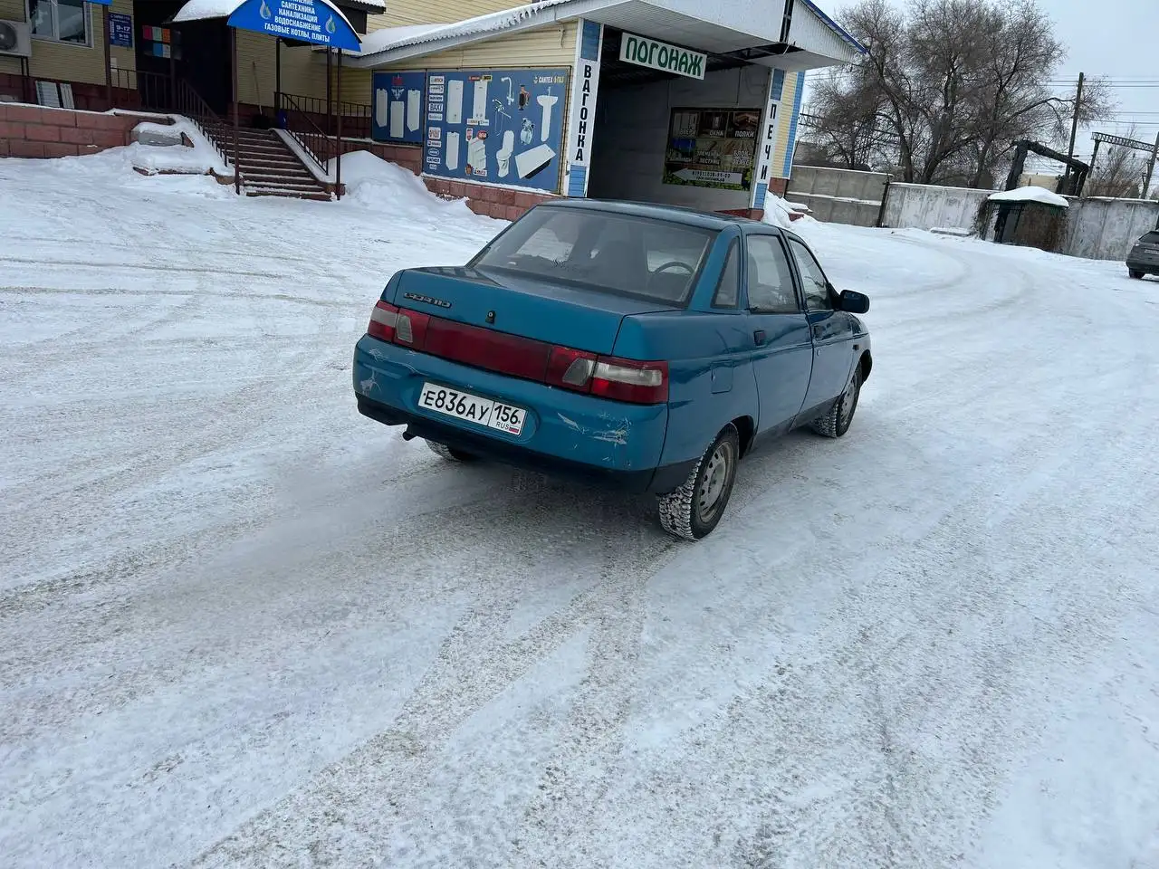 Продам - Барахолка в Орск