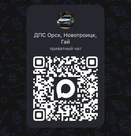 АВТОРЫНОК ОРСК - частное объявление в Орск