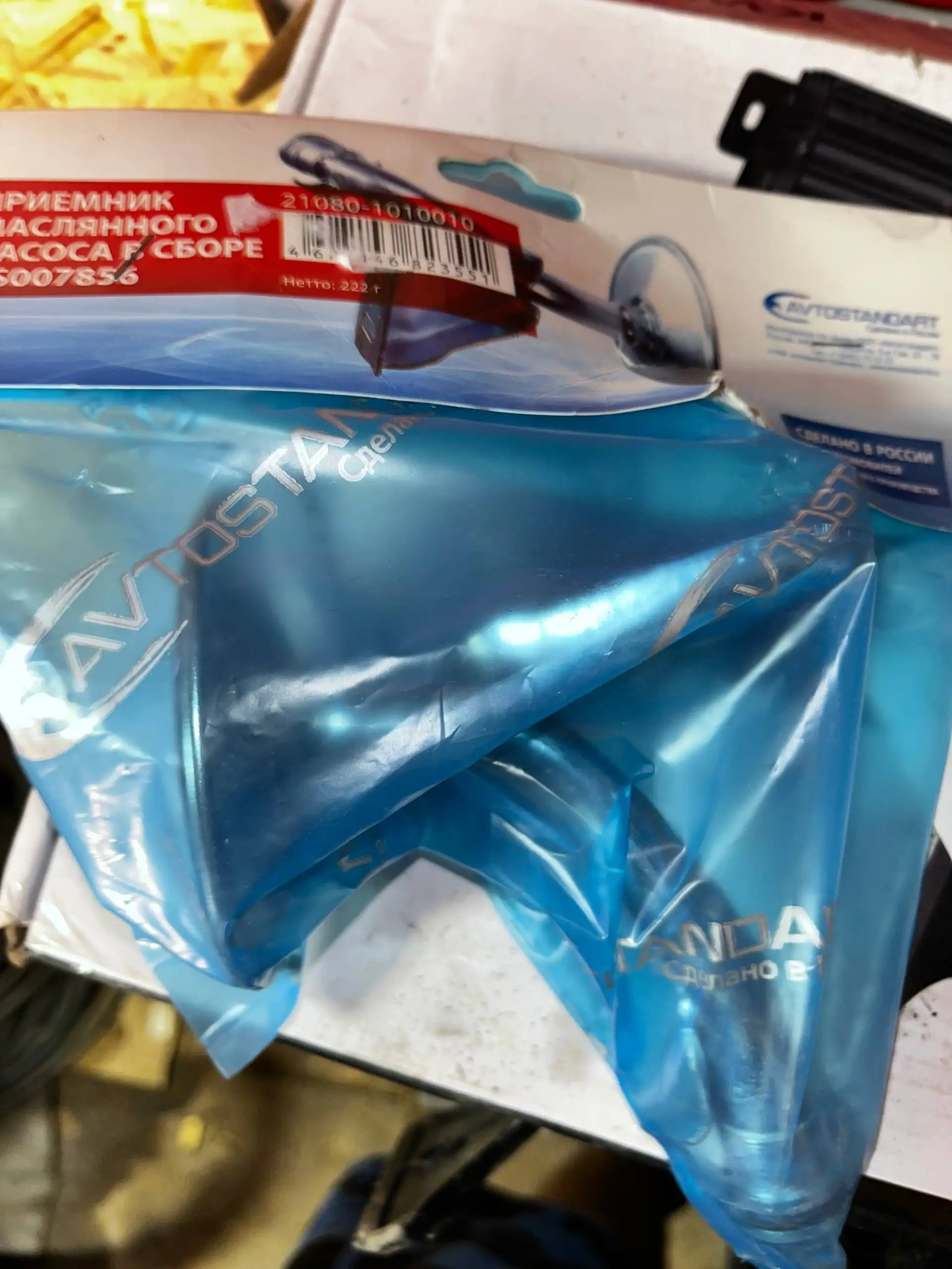 Продам маслоприемник на ВАЗ 2114 металл - Автозапчасти (Запчасти) в Орск