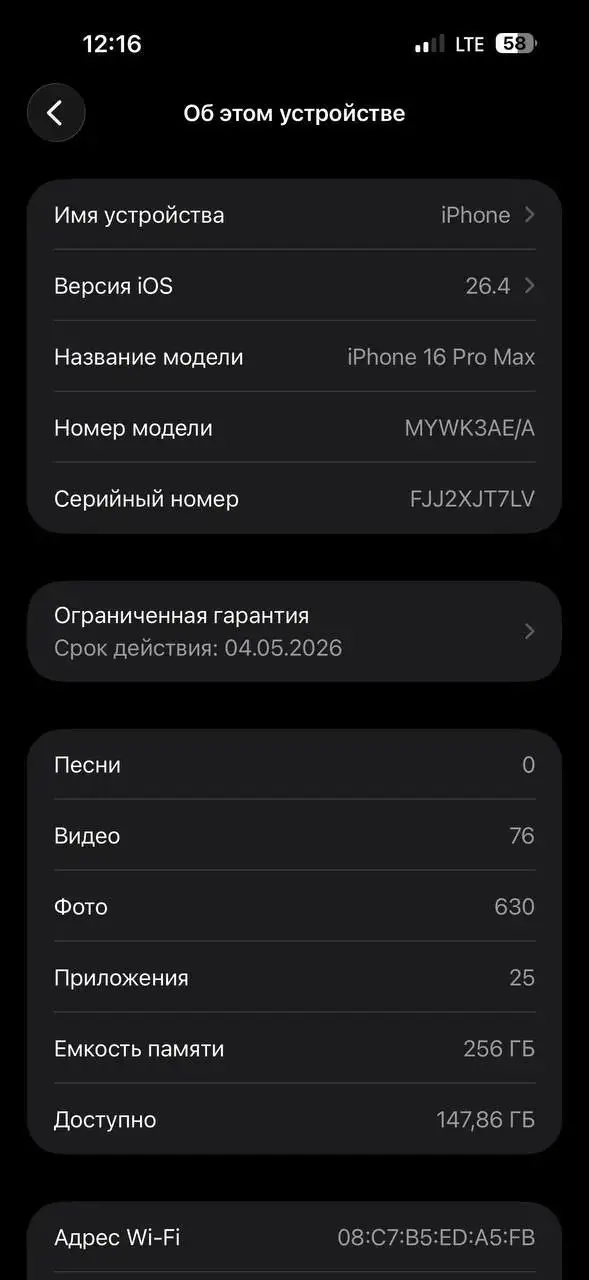 Продажа автомобиля в идеальном состоянии - Авто в Орск