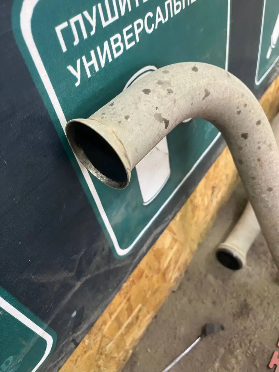 Резонатор и глушитель завод в хорошем состоянии - Выхлопная система (Запчасти) в Орск