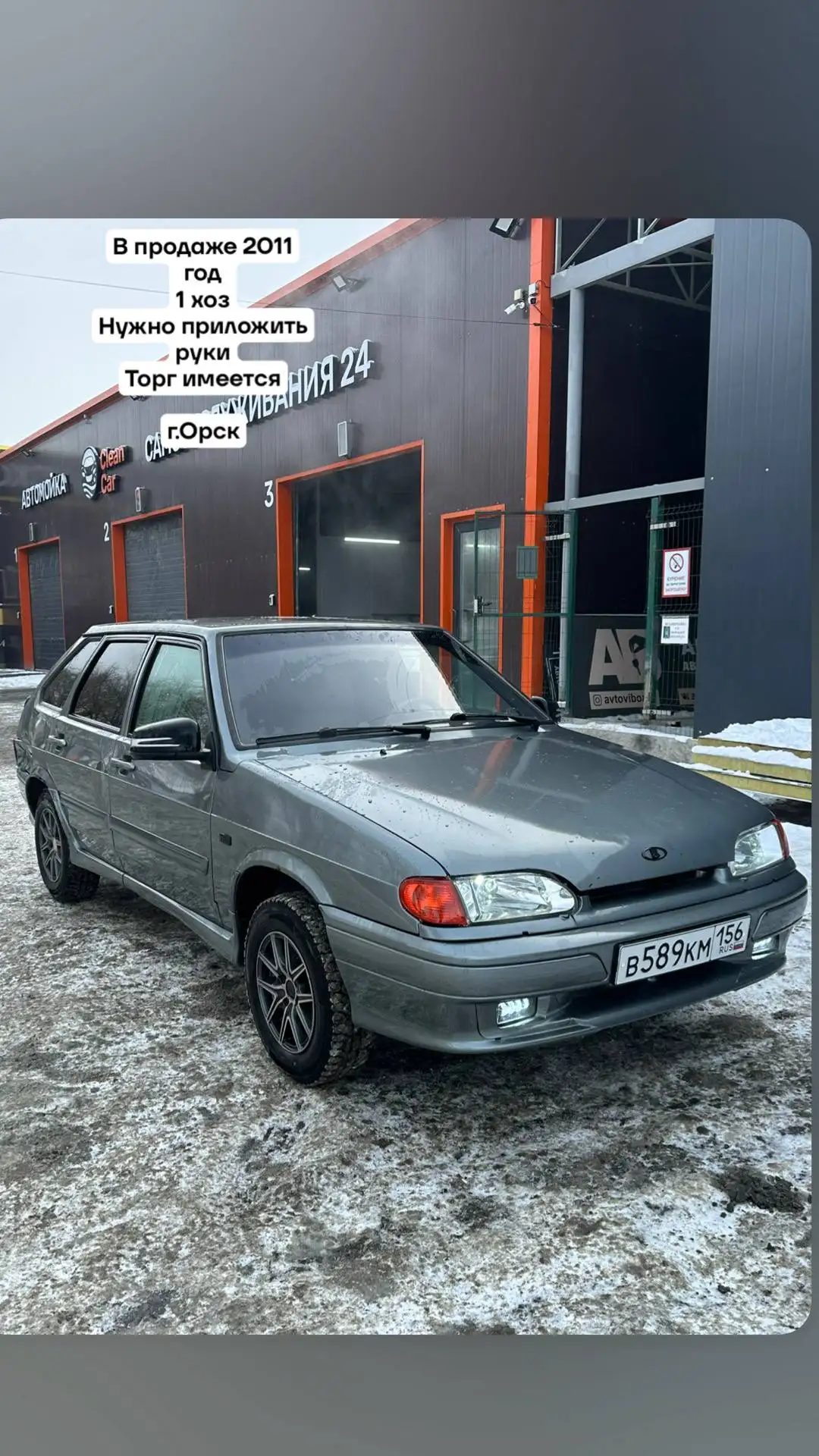 Продажа автомобиля 2011 года с капитальным двигателем - Авто в Орск