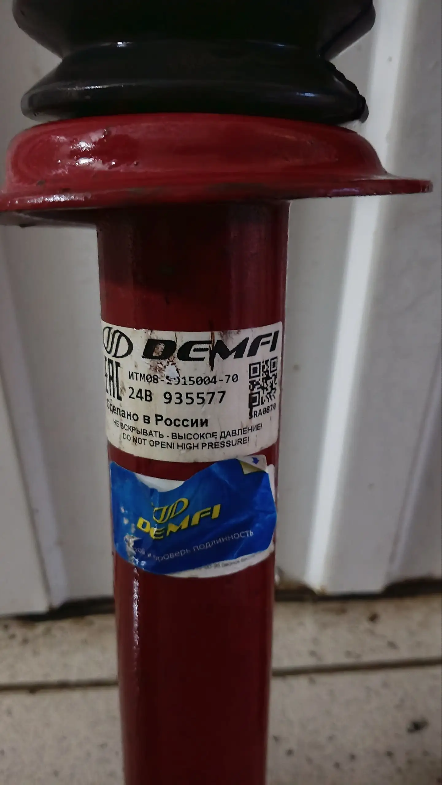 Продам стойки Демфи Премиум -70 газомасленные - Запчасти для авто (Авто) в Орск
