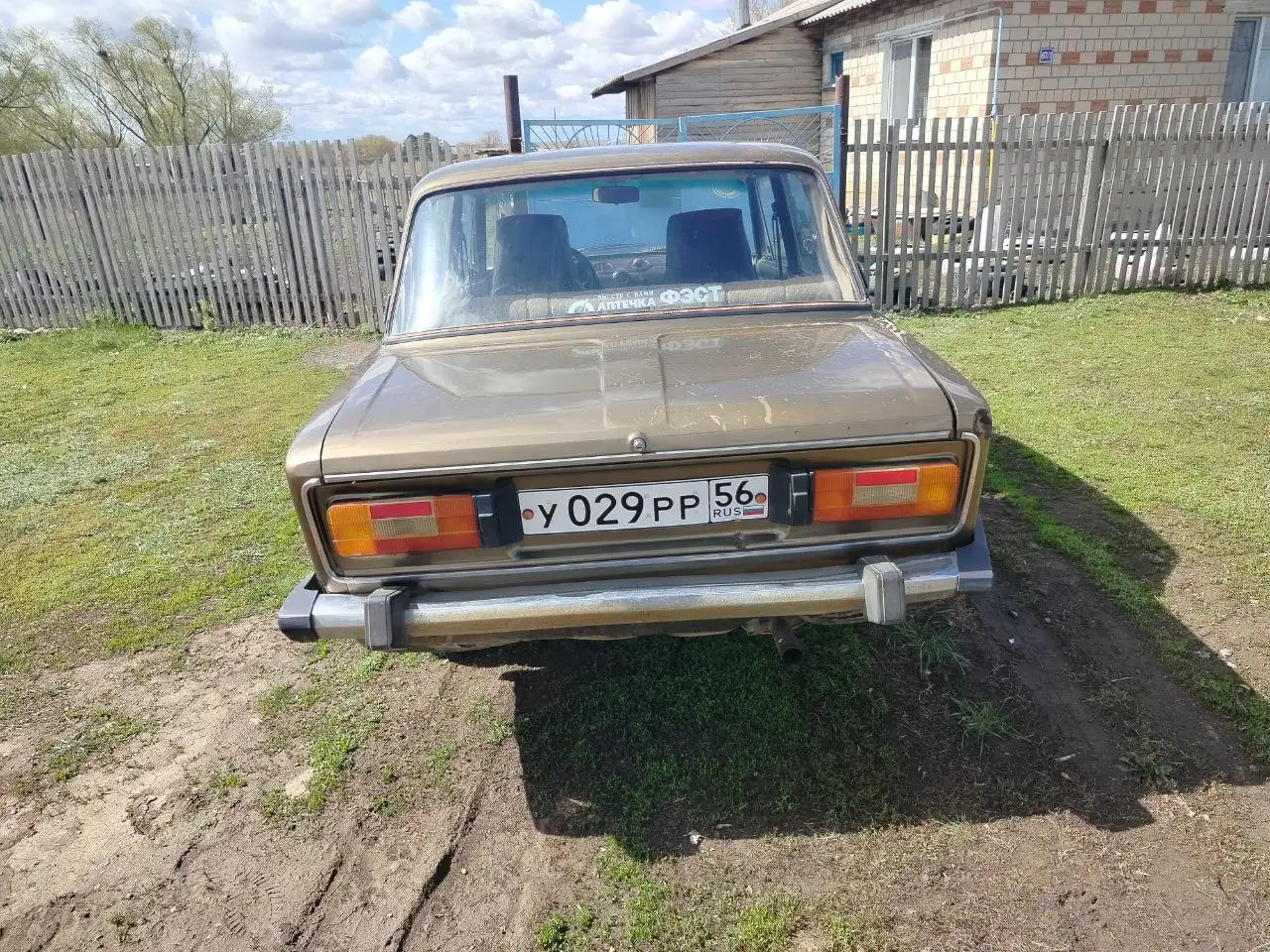 Продажа или обмен на мото - Авто в Орск