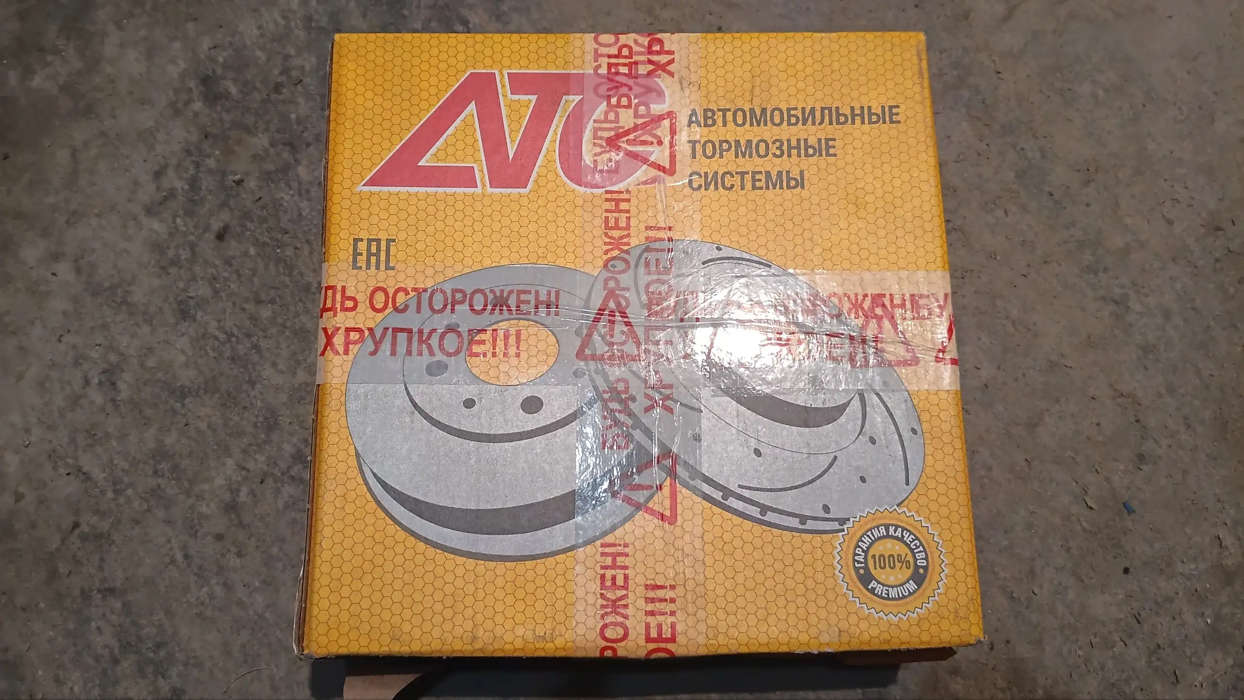 Продам новые R13 2500 - Шины (Авто) в Орск