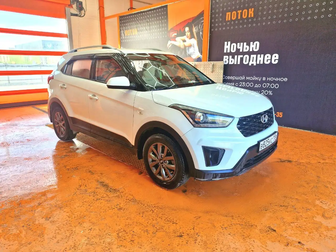 Хендай Грета 2020 - Авто в Орск
