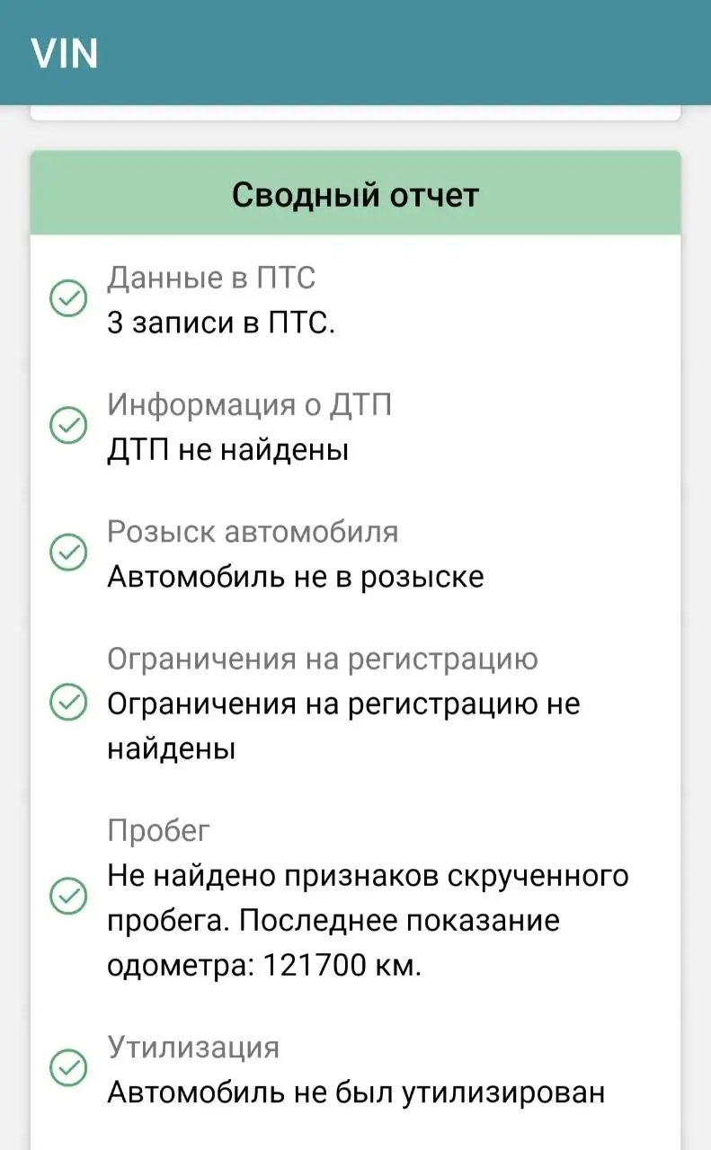 Hyundai i30 - Легковые автомобили (Авто) в Орск