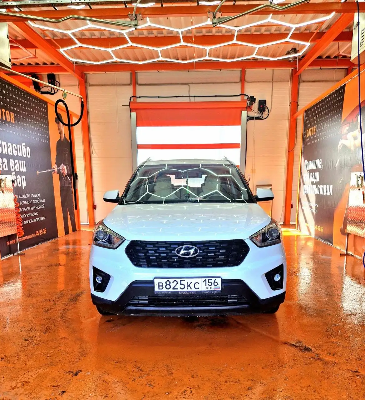 Hyundai Creta 2020 Рестайлинг 1.6 АКПП 149 л.с. Comfort - Авто в Орск