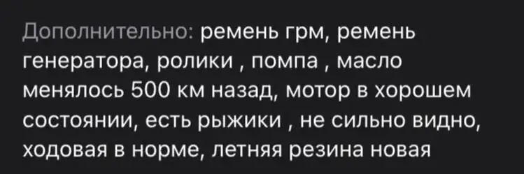 Продажа квартиры в Орске - Квартиры (Недвижимость) в Орск