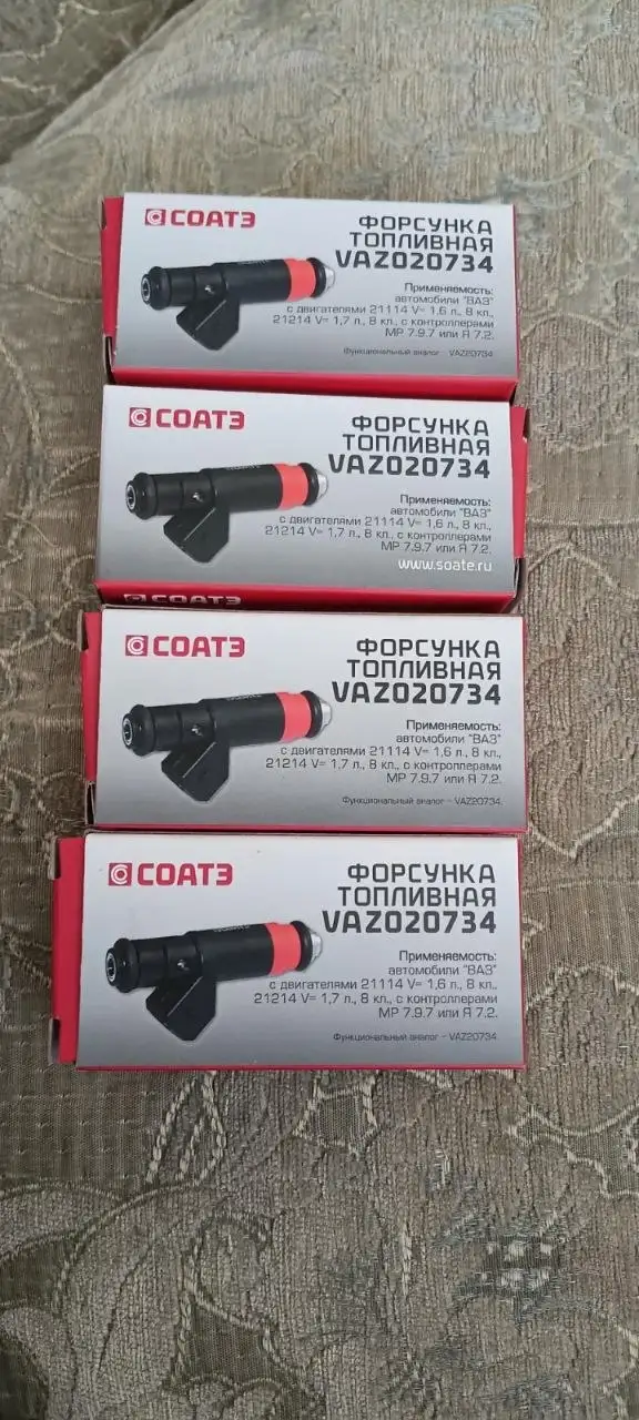 Форсунки Калина 8 клоп - Топливная система (Авто) в Орск