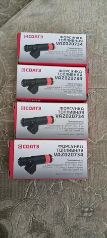 Форсунки Калина 8 клоп - Автоаксессуары в Орск