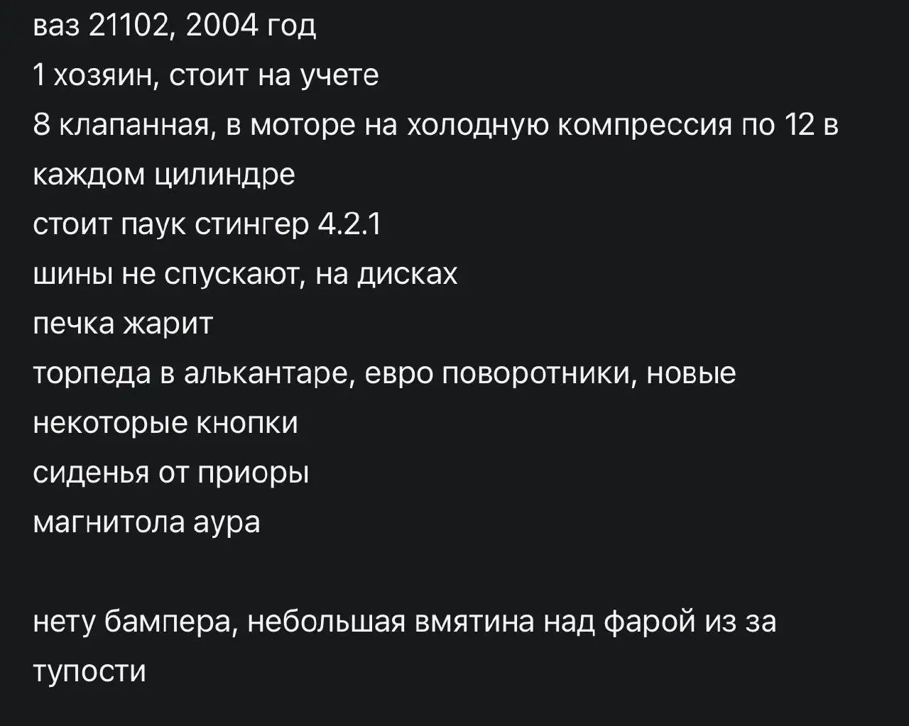 Авторынок Орск - Авто в Орск
