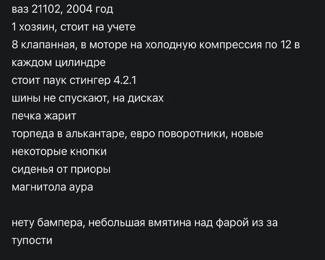 Авторынок Орск - Автоаксессуары в Орск