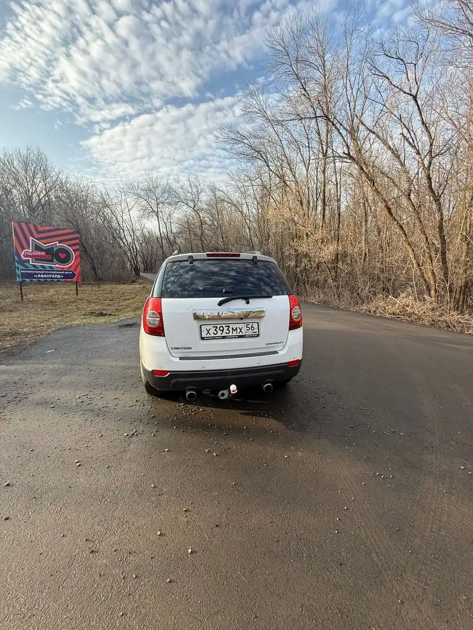 Продам Шевроле Каптива 2008 года