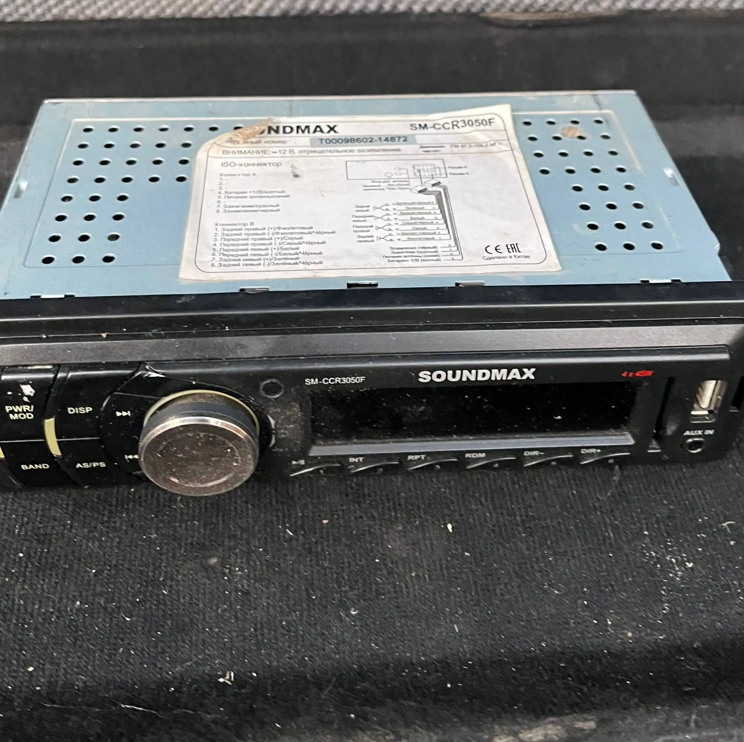 Магнитола Soundmax