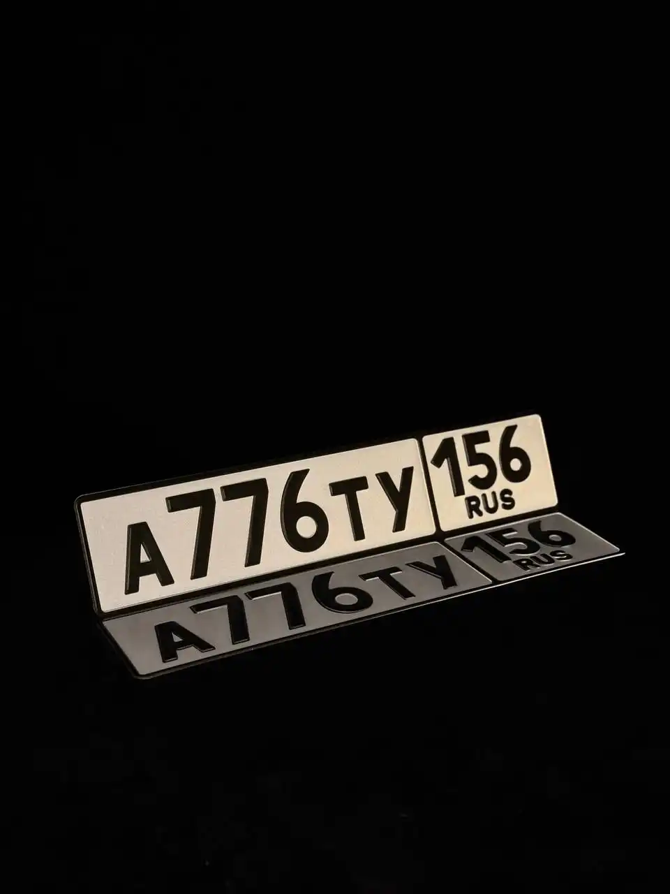 Гос.номера всех типов