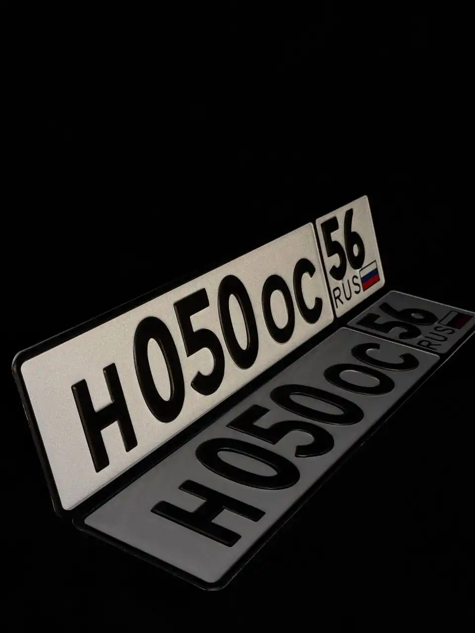 Гос.номера всех типов