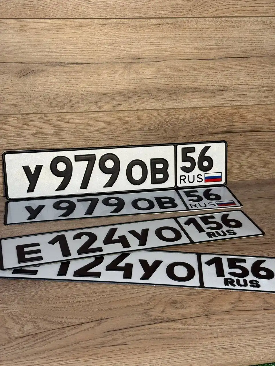 Гос.номера всех типов