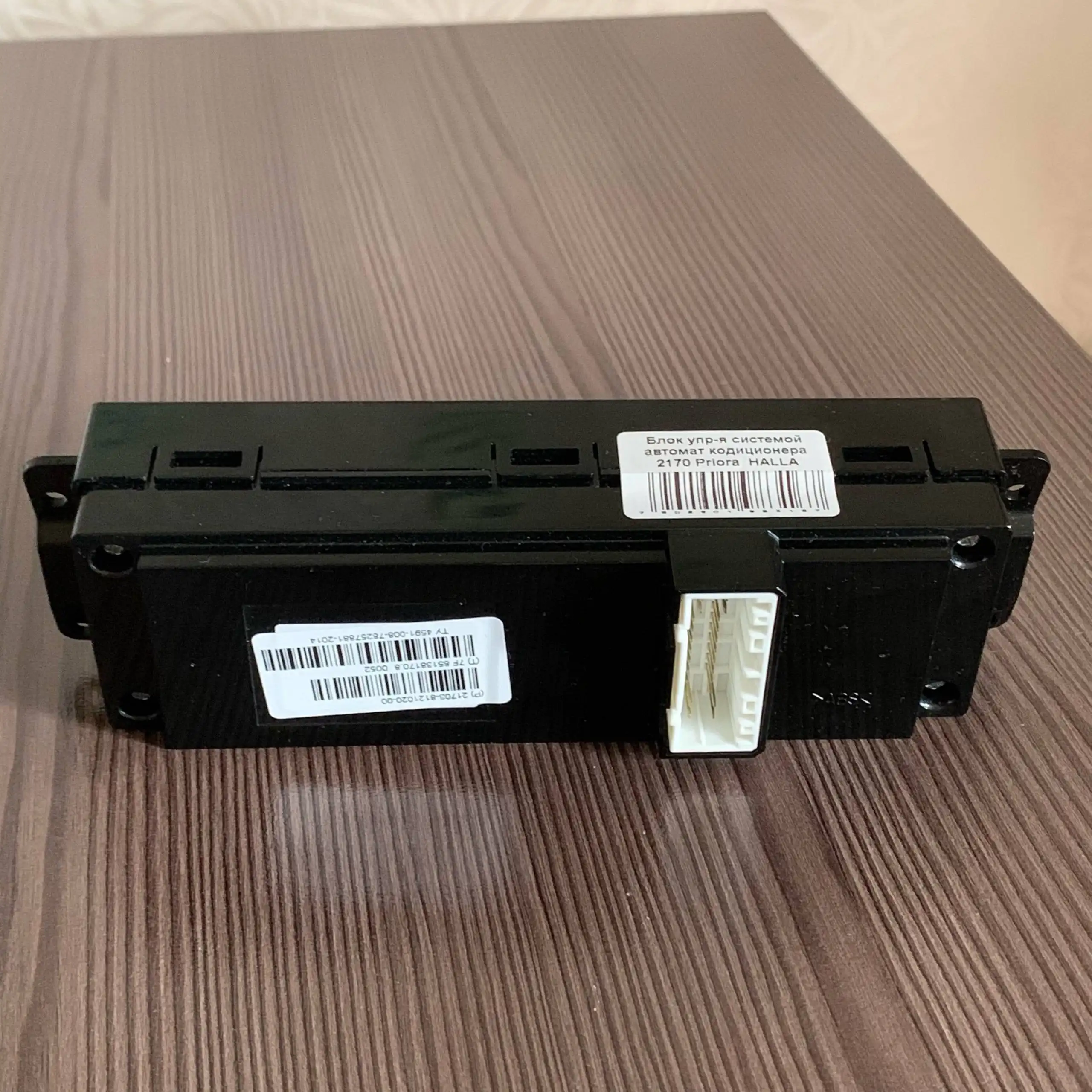 Новый блок для Лады Приоры