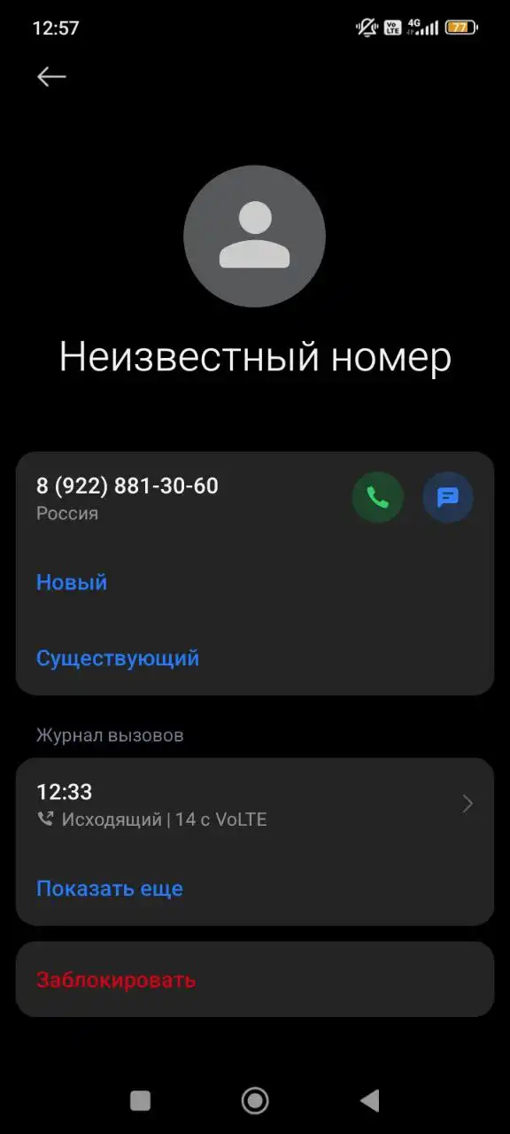 Продажа автомобилей на авторынке Орска