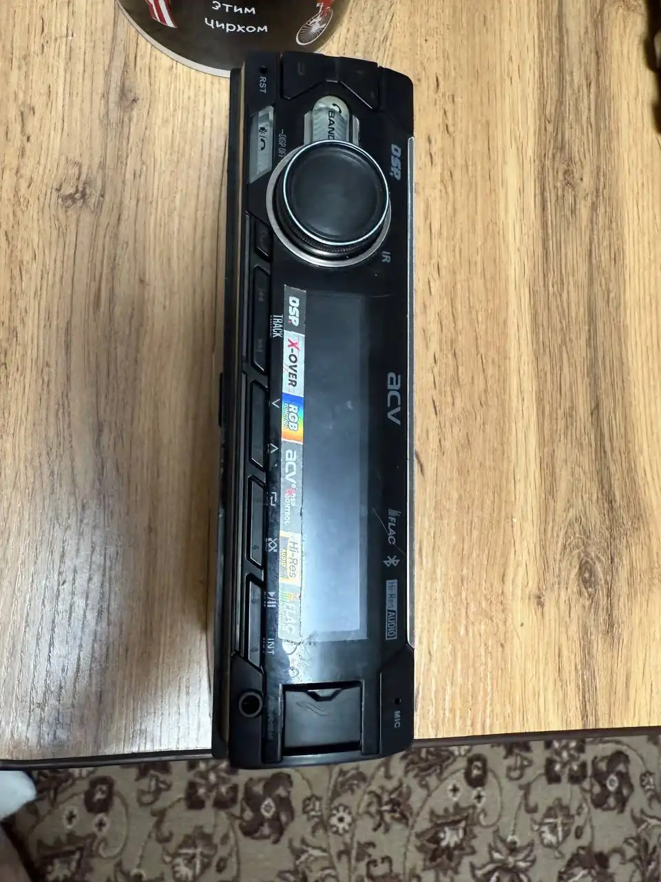 Авторынок Орск: работает от усилителя