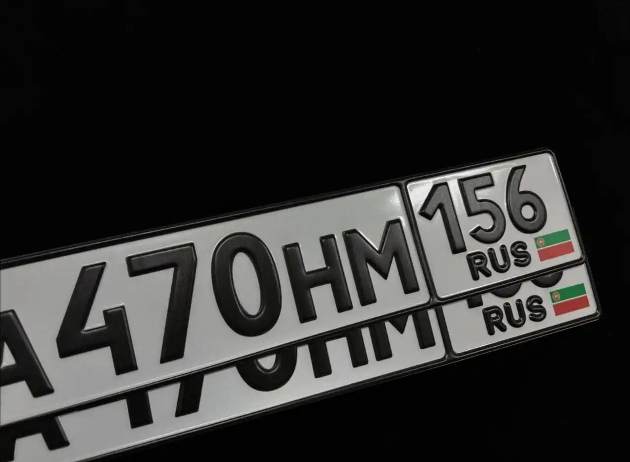 Изготовление госномеров всех типов