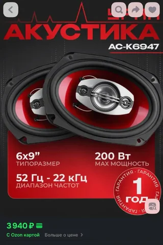 Авторынок Орск: продажа б/у товара за 1500 - Электроусилитель руля в Орск