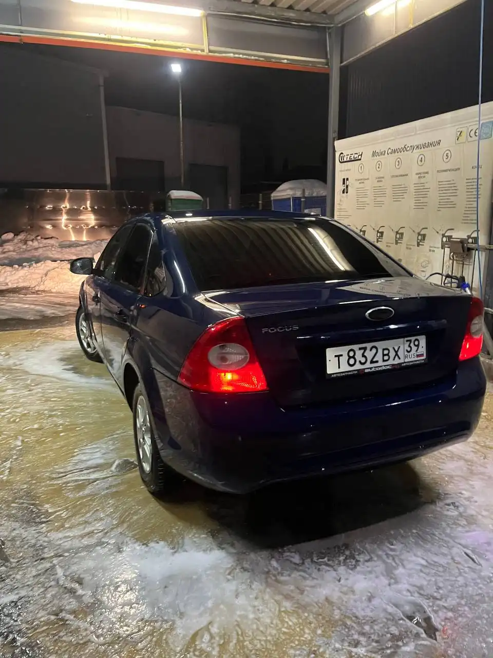 Продажа Форд Фокус 2 рестайлинг