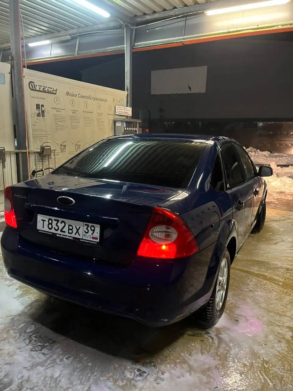Продажа Форд Фокус 2 рестайлинг