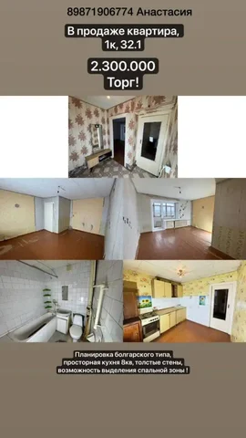 Недвижимость в Оренбурге - Недвижимость в Оренбург