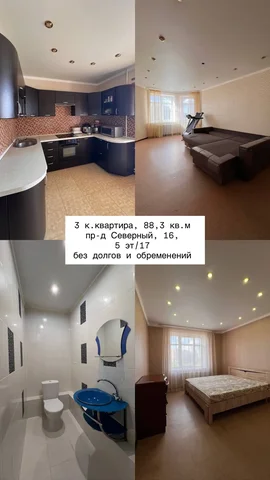 Продажа недвижимости в Оренбурге - Недвижимость в Оренбург