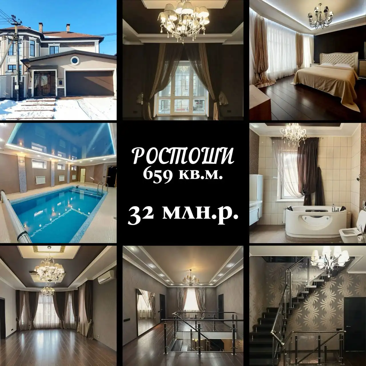 Дом в Ростошах с мебелью премиум-класса - Дома (Недвижимость) в Оренбург