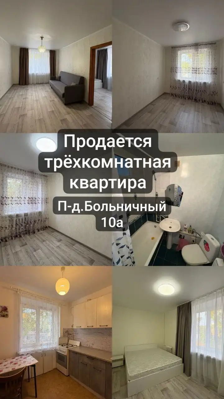 Продажа 1/5 доли квартиры 50 кв.м с ремонтом и мебелью - Доли (Недвижимость) в Оренбург