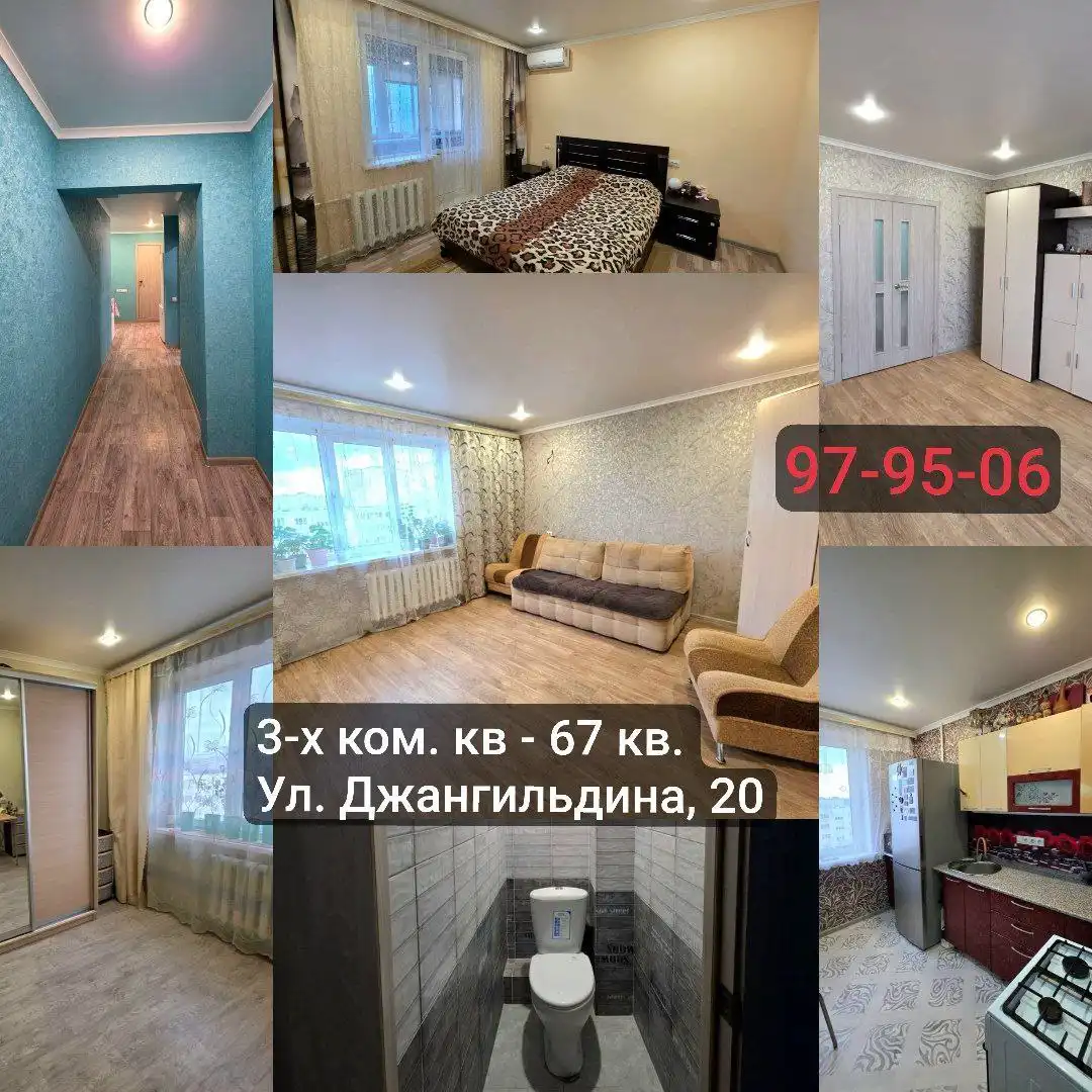 Продается светлая 3-комнатная квартира-распашонка в Оренбурге - Квартиры (Недвижимость) в Оренбург