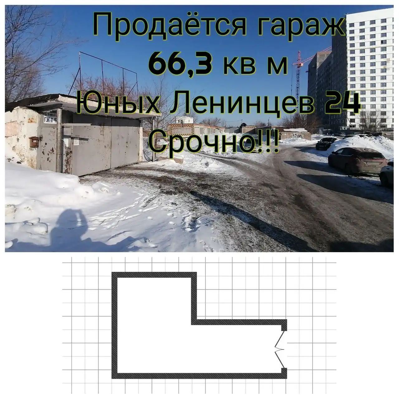 Квартира возле фамильных кварталов - Недвижимость в Оренбург