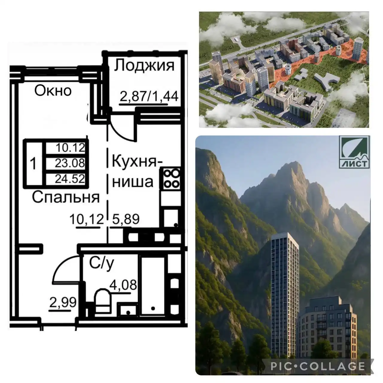 Студия в ЖК Долгие горы, 24.52 кв.м, 12/17 этаж - Студия (Недвижимость) в Оренбург