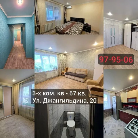 Продажа 3-комнатной квартиры в Оренбурге - Коммерческая недвижимость в Оренбург