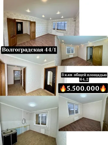 Просторная 3-комнатная квартира в Оренбурге - Коммерческая недвижимость в Оренбург