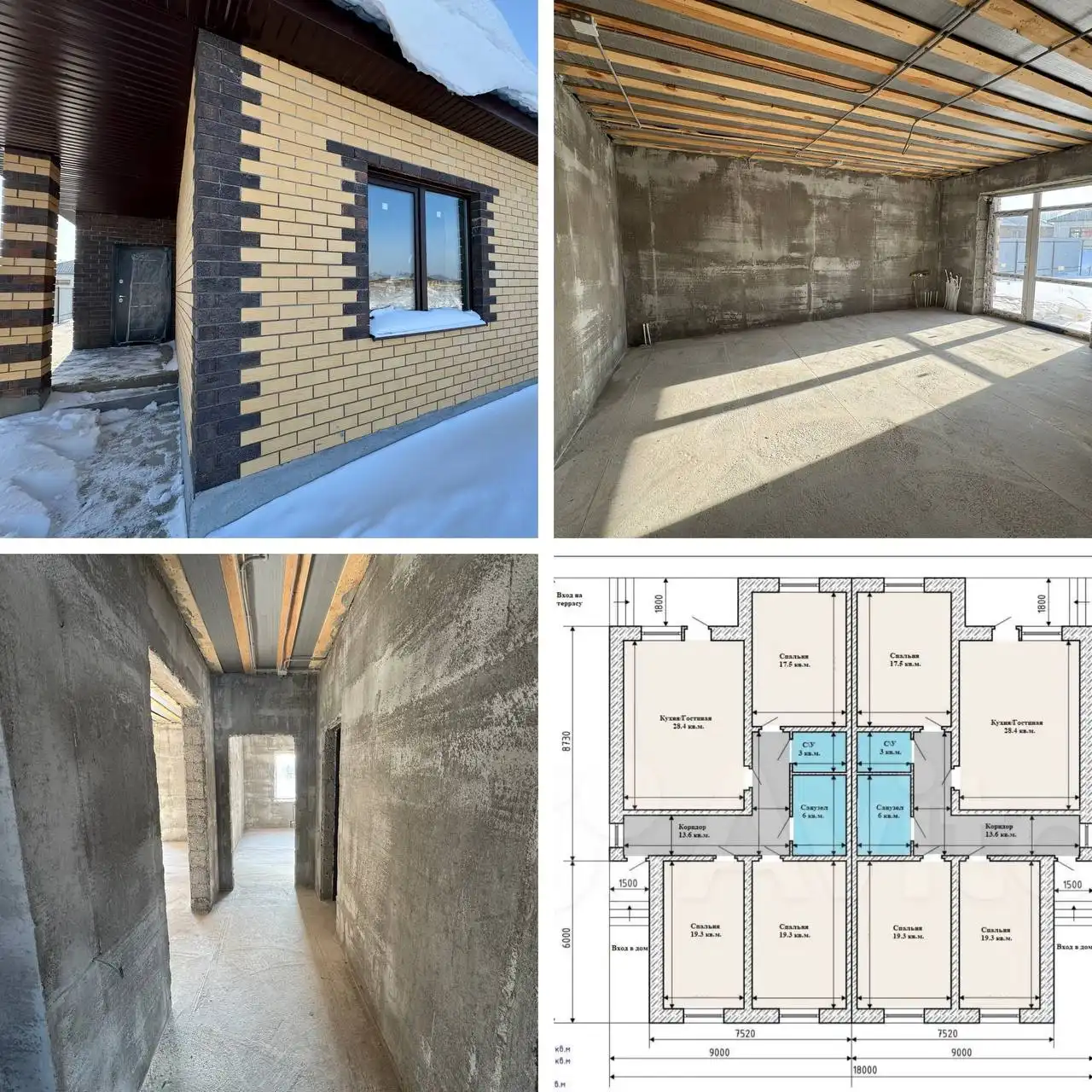 Продам таунхаус в с.Нежинка по ул. Бульварная - Недвижимость в Нежинка