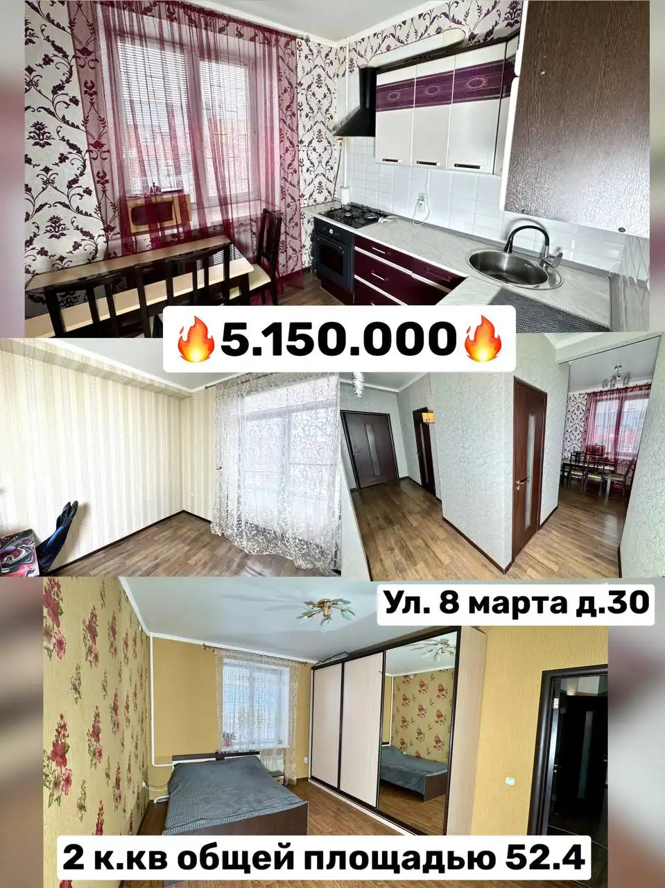 Продажа 2-комнатной квартиры в центре города - Квартиры (Недвижимость) в Оренбург