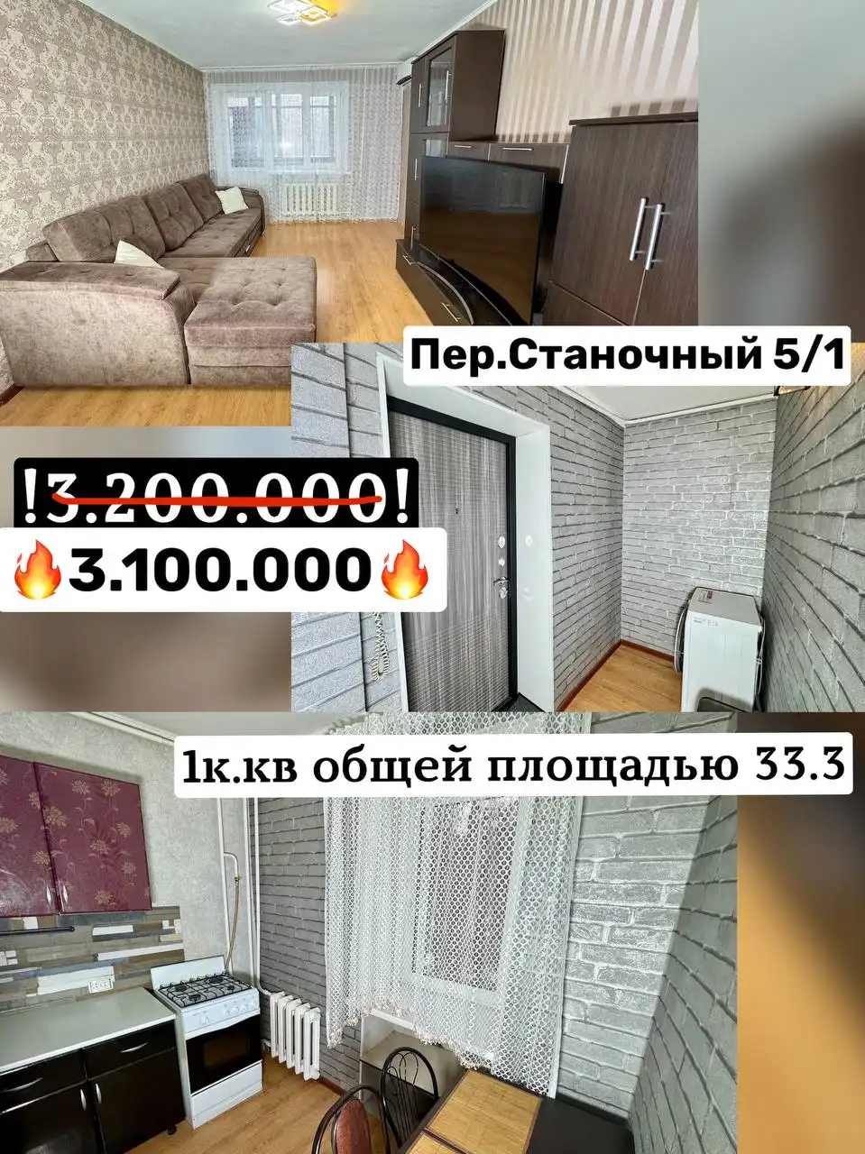 Светлая однокомнатная квартира в промышленном районе - Недвижимость в Оренбург