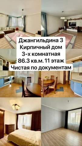 Недвижимость в Оренбурге - Коммерческая недвижимость в Оренбург