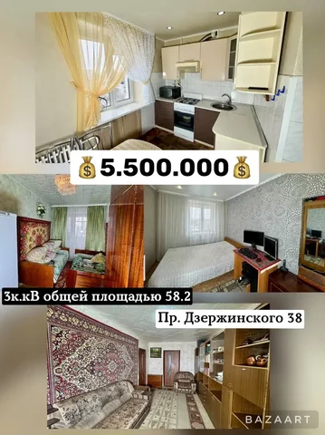 Продается уютная 3-комнатная квартира с ремонтом - Коммерческая недвижимость в Оренбург