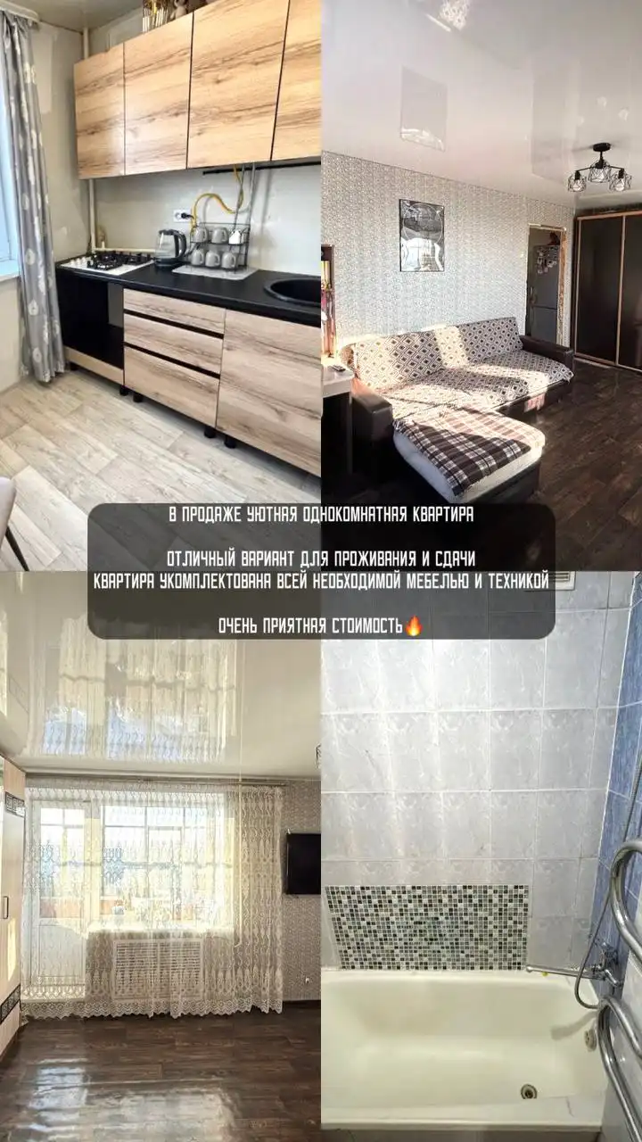 Недвижимость в Оренбурге - Недвижимость в Оренбург